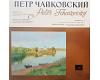 Peter Tchaikovsky - Quartet No.2 (vinyl) Peter Tchaikovsky - Quartet No.2 (vinyl)