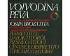 V.A. - Vojvodina peva pesme o Titu (vinyl)