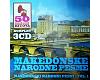 V.A. - Makedonske Narodne Pesme 3CD