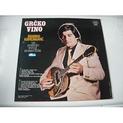 Branko Kamenkovic- Grcko Vino (vinyl) 2