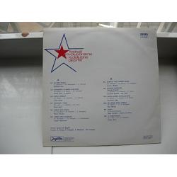V.A.-Festival revolucionarne i rodoljubive pjesme 1975 (vinyl) 2