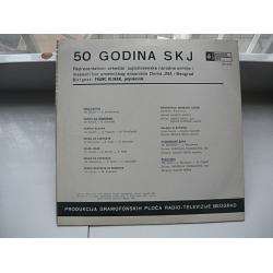 V.A. - 50 godina SKJ (vinyl) 2