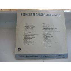 V.A. - Pesme i igre naroda Jugoslavije (vinyl) 2