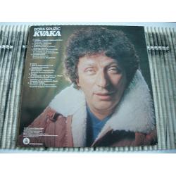 Bora Spužić Kvaka - Bora Spužić Kvaka (vinyl) 2