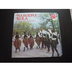 Orkestar Dragana Aleksandrića - Narodna kola (vinyl) 1