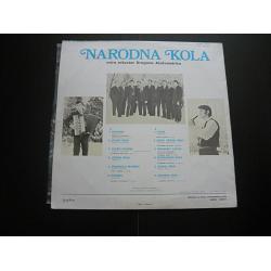Orkestar Dragana Aleksandrića - Narodna kola (vinyl) 2