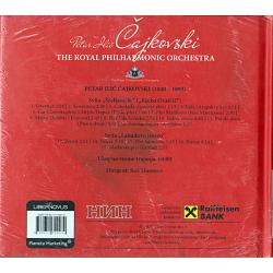 Petar Ilič Čajkovski - Veliki Kompozitori 5 (CD) 2