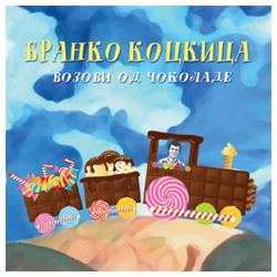 Branko Kockica - Vozovi od cokolade
