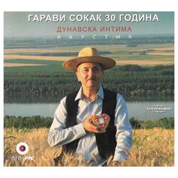 Garavi Sokak - Dunavska Intima (cd)