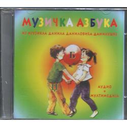 Muzicka azbuka (CD)