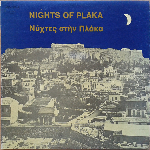 V.A. - Nights Of Plaka (vinyl)